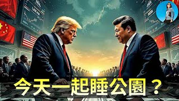 🔴【每日要闻】比亚迪销量崩了！黄金还能涨回来吗？半导体全线崩溃，这是黄仁勳被黑最惨的一次！｜小翠时政财经 20260202