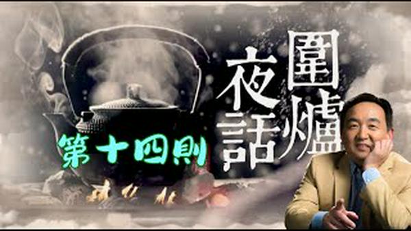 有才必韬藏 为学无间断