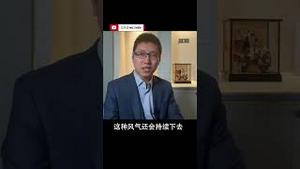 中共党媒再次号召「斗争」