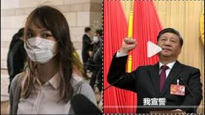 党媒最惨高级黑：宪法日，让那个修宪者发誓！周庭轰动：香港学运女神，决意落地流亡加拿大，不再忍受土共羞辱