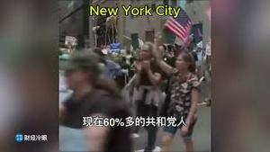 最新！美国暴发数百场反川普游行示威！60%多共和党人支持川普三连任！
