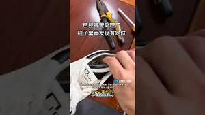 都不对！于朦胧总是穿大码鞋真正原因在这里！