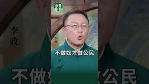 “罢免总书记”口号响彻湖南街头，地方官完了！ #习近平