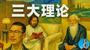 用经济学的角度看互联网三大理论：性压抑、力工、安卓人=供需错配、投资失败、信号博弈！｜小翠时政财经 20251003#784