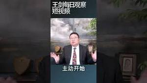 中国各地放行圣诞节/王剑每日观察 #shortsviral #shortsfeed #shortsvideo