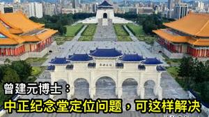 支援香港人，台湾官方和民间都做了很多！ 今年64在台湾重建“国殇之柱”，举办全球最大纪念活动！（一平访谈2022/1/10)