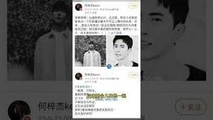 又一个恐怖伥鬼扒出！4年前他精准预告于朦胧死亡日期！This person accurately predicted Yu Menglong's death date four years ago.