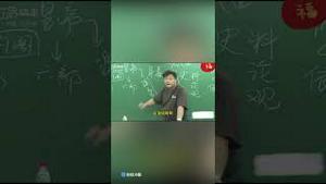 极端变态的国家和掌权者，越是勤政越亡国