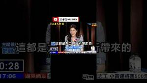 九二共识背后的目的其实是统战！