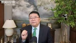 解放军霸气侧漏踢到铁板/新闻8分钟/王剑每日观察