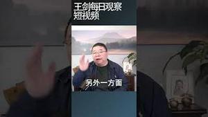 火箭军的战略核导弹为什么会注水/王剑每日观察 #shortsvideo #shortsfeed #shortsviral