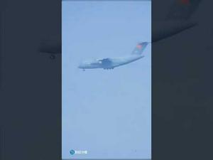 中共军机给黎巴嫩真主党恐怖组织送武器，被抓了个正着！