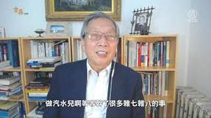 【方菲访谈】专访胡平：父亲从国军到共军 被打成反革命杀害 我当知青砍断手指为了回成都 从家庭血泪史 看真实的中共史 | #新唐人电视台