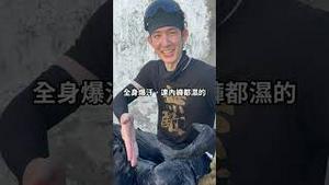 一起来当铲子超人！花莲光复志工就缺你一个！