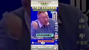 股民为什么亏？国家（中共）需要你亏！