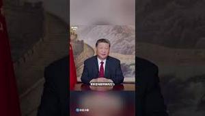 习近平刚刚讲话，因满嘴谎言，自吹自擂，受到全网群嘲！