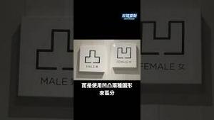 三急的时候还得三思？！