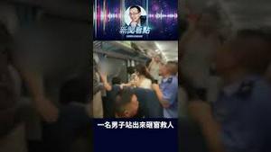 一锤砸窗救命，也砸穿了所有人的沉默 #中共