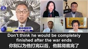 2/20/2022 文贵直播：俄罗斯和中共为什么要成为伙伴关系？中俄联手将是世界的灾难！俄罗斯和中共可能会再次改变人类历史走向！