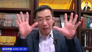 【精华集锦】马斯克DOGE五个史无前例，还有仨大瓜，沼泽人员蒙了！