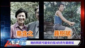 吴国光披露领鲜为人知的“兵变”经过！领导人“抱恙”很危险；习近平等高官“延寿”，美国都在谈论黑幕，一个红二代说漏了什么？｜新闻拍案惊奇