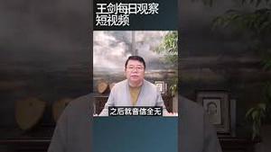 公民律师张展再被上海警方拘捕/王剑每日观察 #shortsviral #shortsfeed #shortsvideo