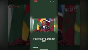 什么是真正的国耻？14亿中国人应该看看