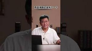 麻生太郎这个人中共太棘手了