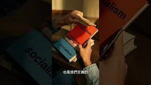 为什么发达国家都是资本主义制度？