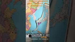 中国红孩儿得知福岛排放核废水，气得哇哇大哭，把日本地图都剪下去了。