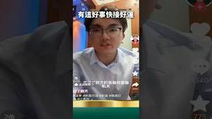 中南海坐标已定位！斩首行动下一位是他！