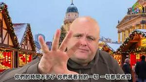 🔥🔥布兰登：做好准备❗2026天空著火、海水沸腾、尸体堆成山...终极警报拉响❗