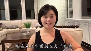 华人来到美国生活的五大困难，这些方面确实不如国内，看完你还想移民美国吗？