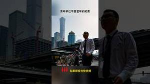 习近平鸡血注入不了青年人的血管