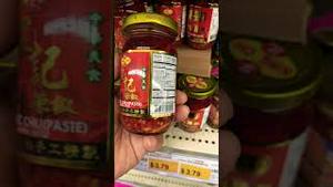 发现一款台湾辣椒酱，买了尝尝看。