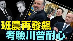 主因依然是马斯克 ⋯ 并直接抨击了川普把制造业带回美国的设想（04 15 25）#川普 #特朗普 #trump #马斯克 #elonmusk #互惠关税 #tarif  #china #chinese