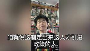 这个小伙太能说太幽默了，把中国政府的脸都打肿了！注意安全