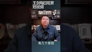 中国农民为什么种粮挣不到钱？/王剑每日观察 #shortsvideo