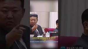 全球疯传：朝鲜红太阳发现一名干部在集会时睡觉，这系列举动….. 习主席也要学…..