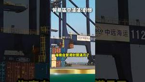 免税城生意成片熄火！机场港口空空荡荡！