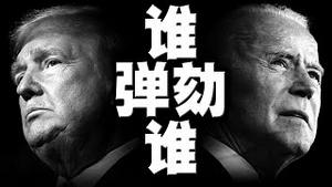 国民警卫队处境！佩洛西弹劾川普不放手。众议员递文件弹劾谁？伊万卡政治前途看好