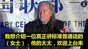 【新中国联邦一周年】杰克·波索别克先生（演讲完整版）：美国退伍军人、前情报官、作家杰克·波索别克先生祝贺新中国联邦成立一周年：中国人应该知道天安门广场的真相，世界人民应该知道2020年武汉病毒的真相。