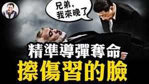 宣言变遗言，哈玛斯领袖哈尼亚在伊朗军队宾馆被精准导弹夺命，伊朗会进行报复么？真主党军事领袖空袭中丧命，美军主动空袭伊拉克军事组织，大战是否一触即发？【江峰漫谈20240731第908期】