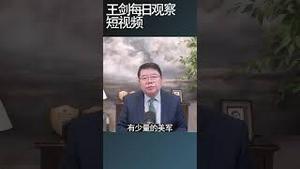 美国菲律宾组建南海联合特遣队/王剑每日观察 #shortsviral #shortsfeed #shortsvideo