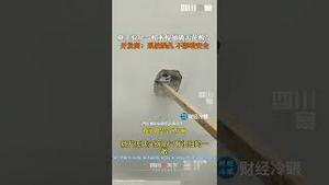 中国又一个大笑话，全球疯传！