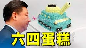 中南海意外奉献：一块蛋糕引发轰动！唤醒1.7亿人。乌东激烈巷战。俄军将领被杀。第35集团军全军复没。普京或遭那个