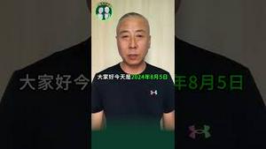 男子天天举报自己！连5年 警拒收❎诈骗贷款 #中国