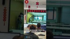 中共安徽应急中心的领导与女秘书有点着急，大概忘了这摄像头全国应急中心联网的….