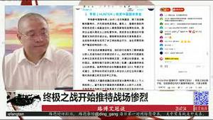 10/24/2020 路德时评（路博艾冠谈嘉宾闫丽梦博士）：终极之战全面开始，包括路德在内的大量推特被封杀，大家去哪里看拜登家族的重磅的重磅？CNN再次在黄金档做节目攻击闫丽梦博士；