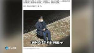 李显龙夫妻再批习近平，一个讽习是孤家寡人，一个喊干不好就下台！王毅紧急干预无果！